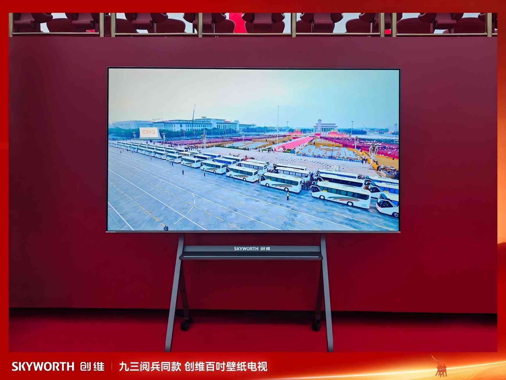 创维电视怎么样 电视怎么选？闭眼冲双十一全网热销TOP1的创维壁纸电视