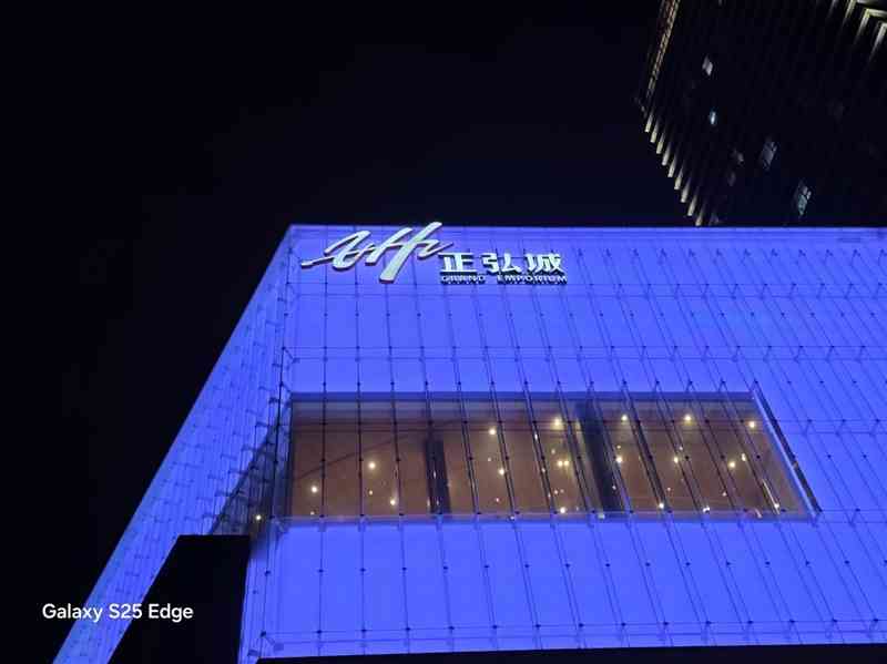 三星Galaxy S25 Edge全面评测：重新定义轻薄旗舰的标杆