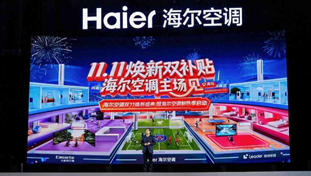 海尔空调质量怎么样 海尔空调双11众测收官，多款产品登TOP榜