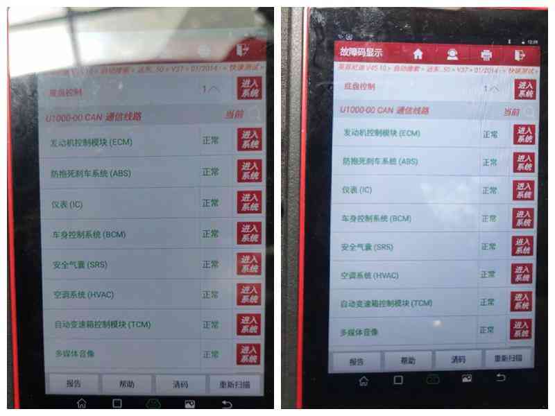 英菲尼迪怎么样 经常出差跑高速，大哥买台37L英菲尼迪Q50，直言比电车舒服得多