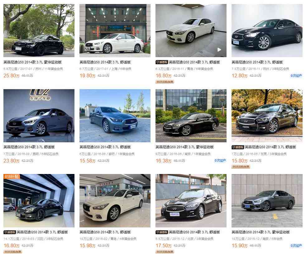 英菲尼迪怎么样 经常出差跑高速，大哥买台37L英菲尼迪Q50，直言比电车舒服得多