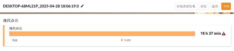 性能强劲的长续航轻薄旗舰笔记本电脑 Dell Pro 14 Premium评测