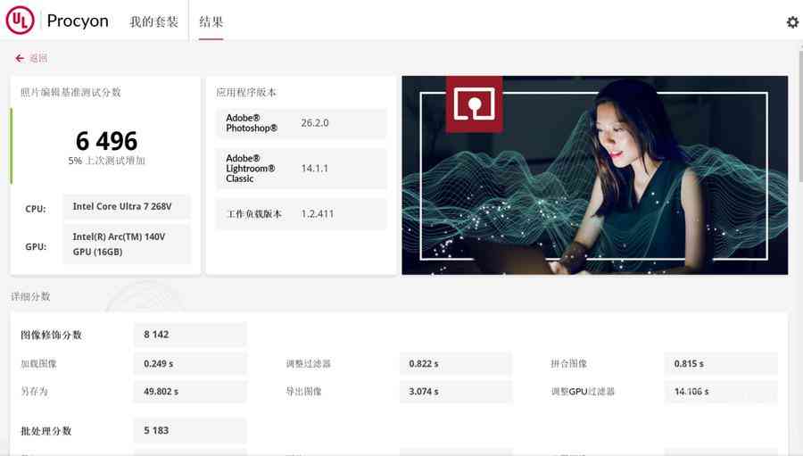 性能强劲的长续航轻薄旗舰笔记本电脑 Dell Pro 14 Premium评测