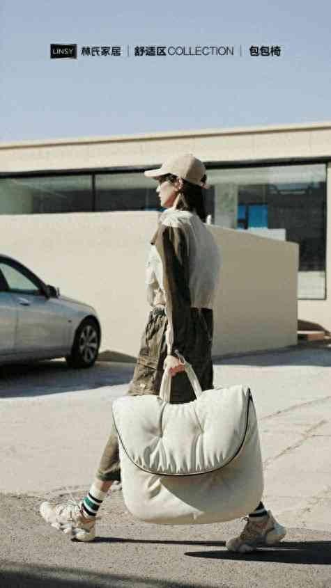 林氏木业家具怎么样？包包椅获明星力荐，实力诠释家居新魅力