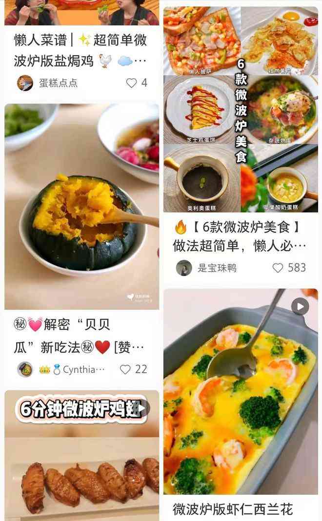 格兰仕微波炉怎么样？微波炉哪个牌子好用质量好？2023最建议买的三个品牌口碑公认