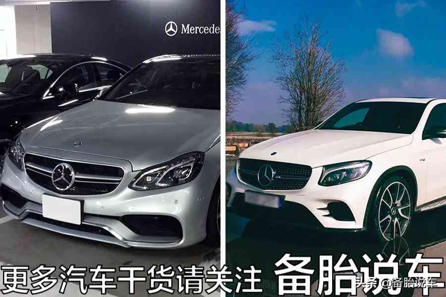 奔驰网络负面评价与市场销量反差现象剖析