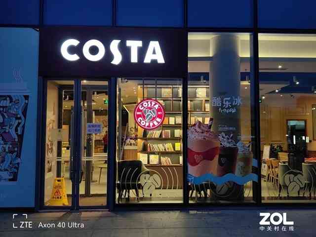 中兴Axon 40 Ultra深度评测：旗舰手机的稳定性优势