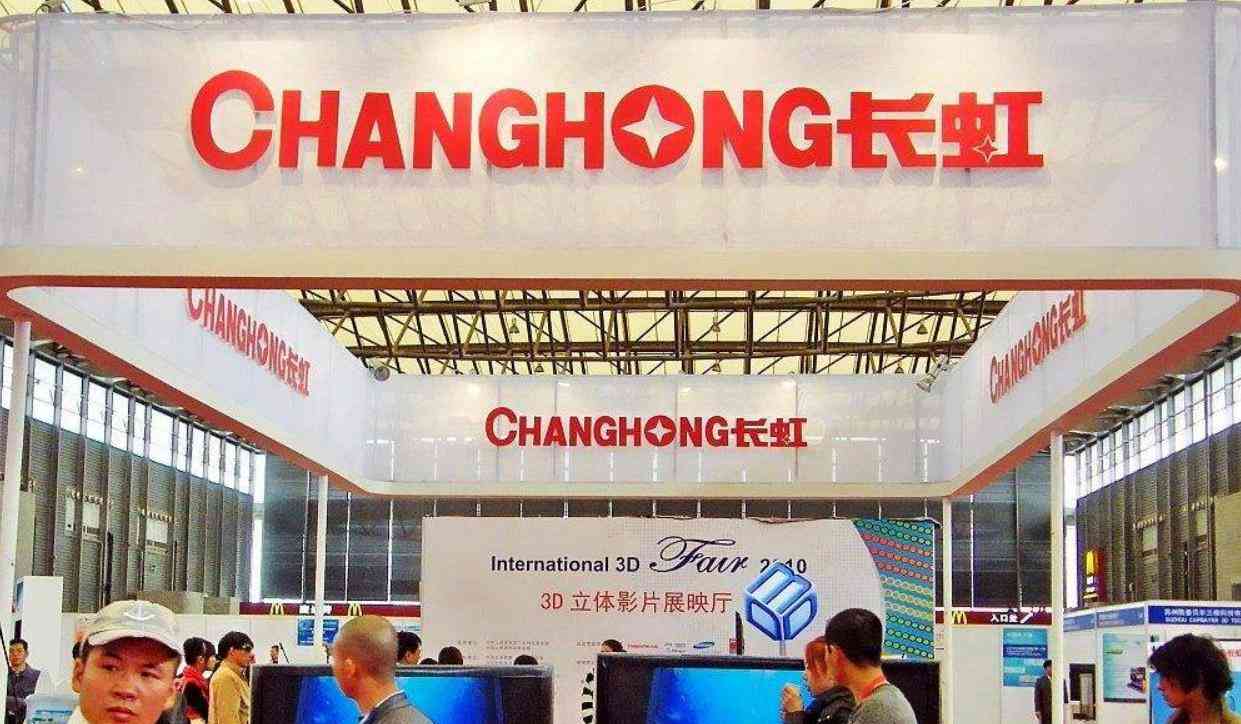 长虹电视质量全面评估：品牌兴衰与技术创新之路