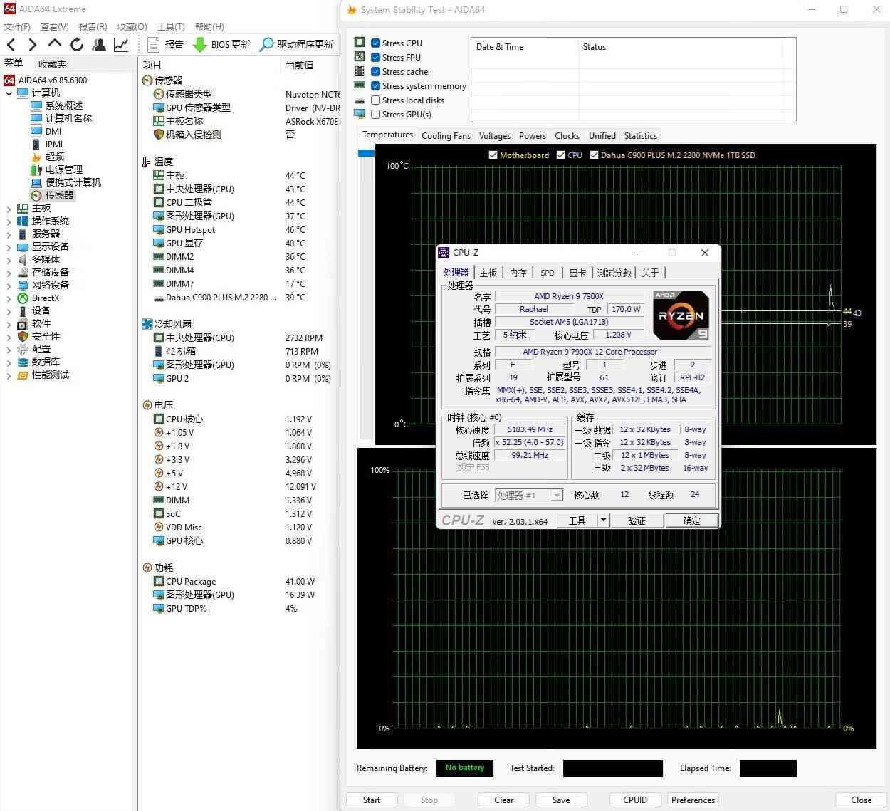 华擎太极X670E主板评测：供电系统毫无波澜，轻松稳定输出180W