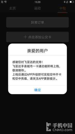 飞亚达手表品质评测：男人的理想腕间伴侣