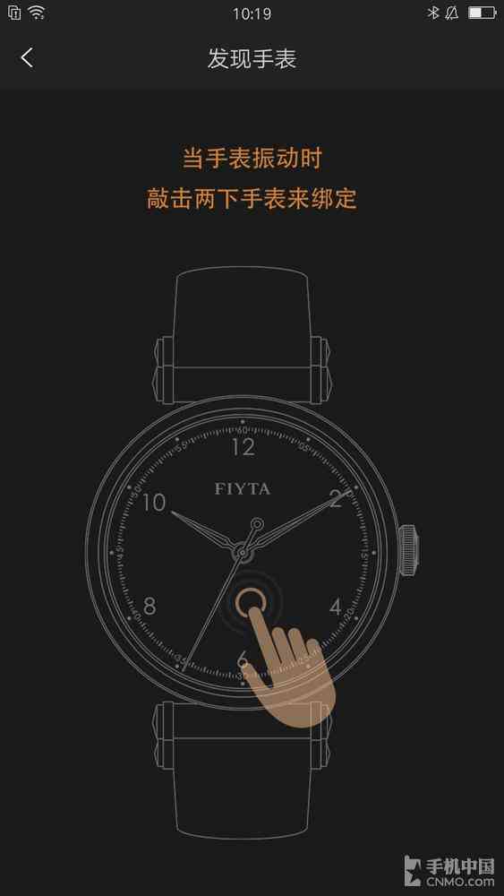 飞亚达手表品质评测：男人的理想腕间伴侣