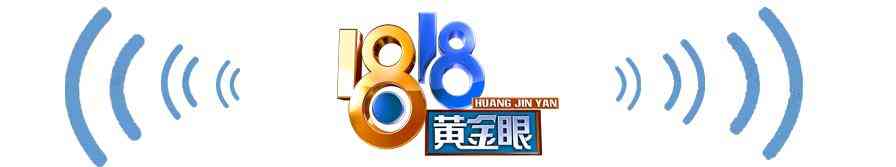 荣事达冰箱容积争议：消费者实测揭示容量差异