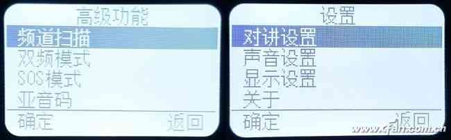 小米米家对讲机1S深度评测：轻量化设计与性能升级解析