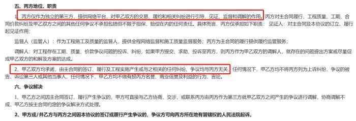 齐家网消费者投诉深度调查：品控危机全面解析