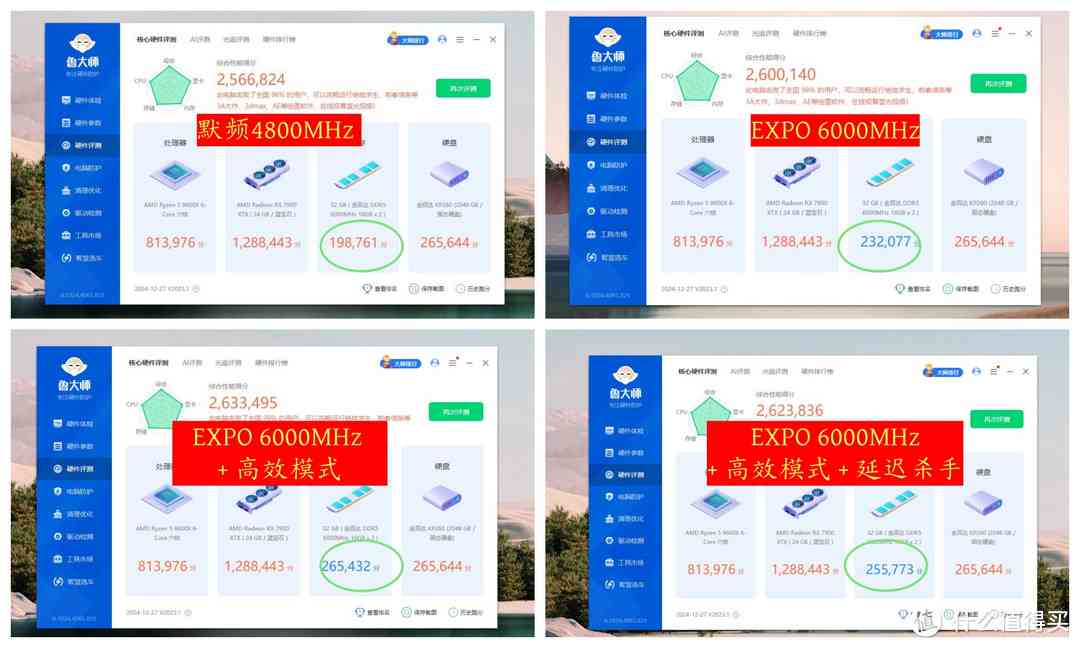 金百达内存条怎么样 DDR5内存不到500元啦，实测平民法拉利国产颗粒内存金百达银爵