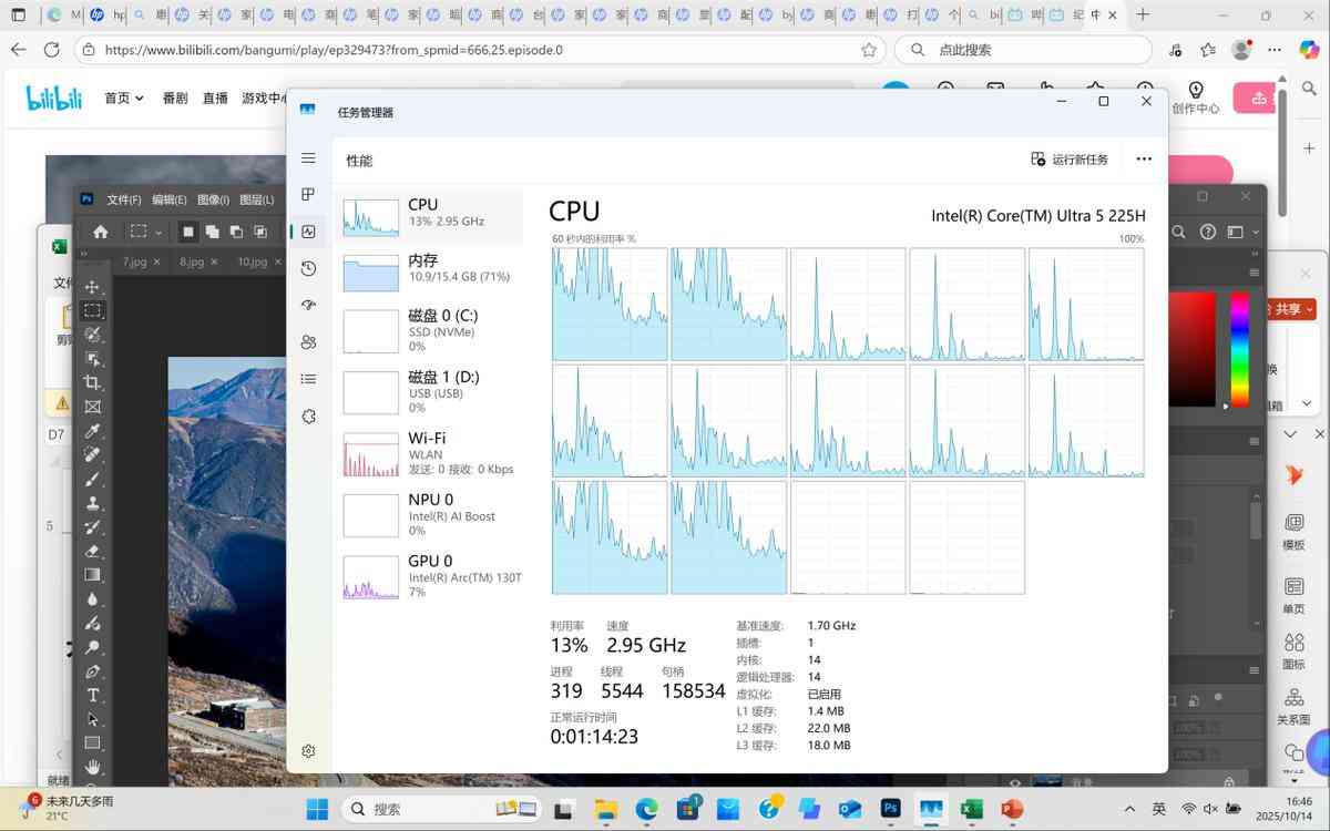 惠普笔记本电脑怎么样 双十一不纠结，闭眼选对款！惠普星Book Pro1416详细横评测试