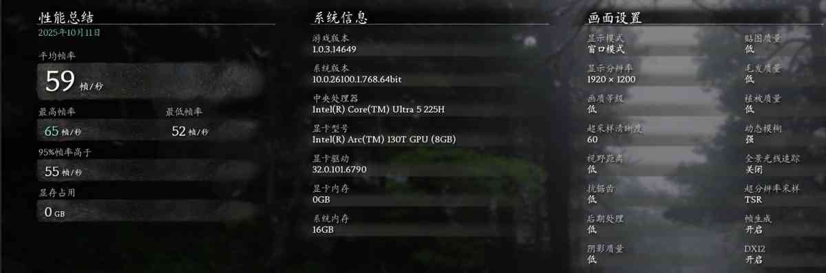 惠普笔记本电脑怎么样 双十一不纠结，闭眼选对款！惠普星Book Pro1416详细横评测试