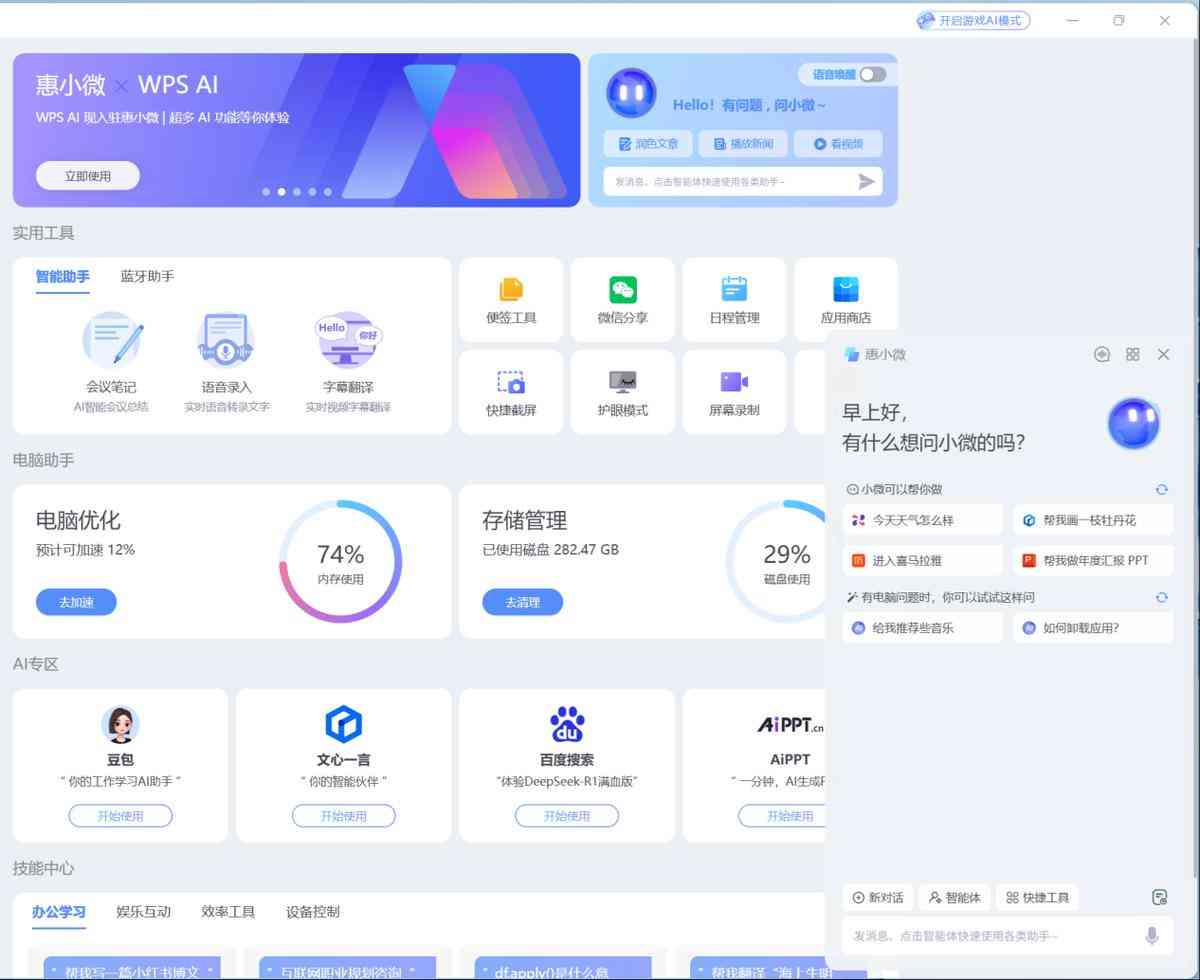 惠普笔记本电脑怎么样 双十一不纠结，闭眼选对款！惠普星Book Pro1416详细横评测试