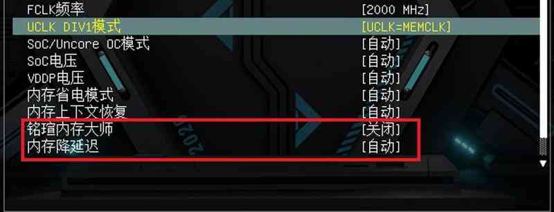铭瑄主板怎么样 899元的性价比神板！铭瑄B850M PRO DARK WIFI主板评测