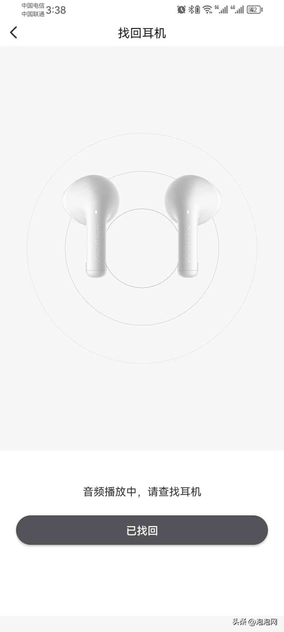 漫步者X1真无线耳机深度体验：99元是否物超所值？