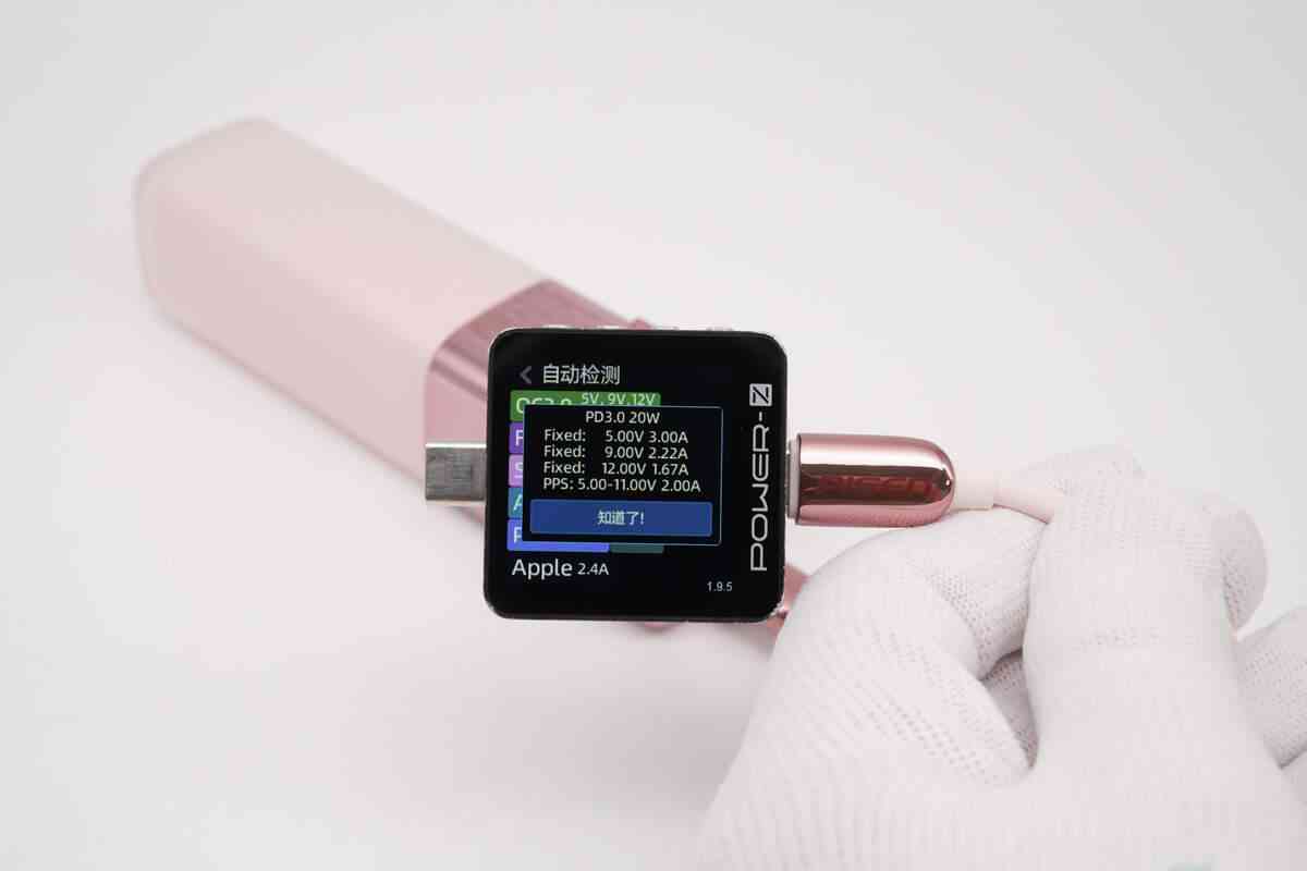 品胜口红充电宝全面评测：三合一设计、PD30W快充与便携体验
