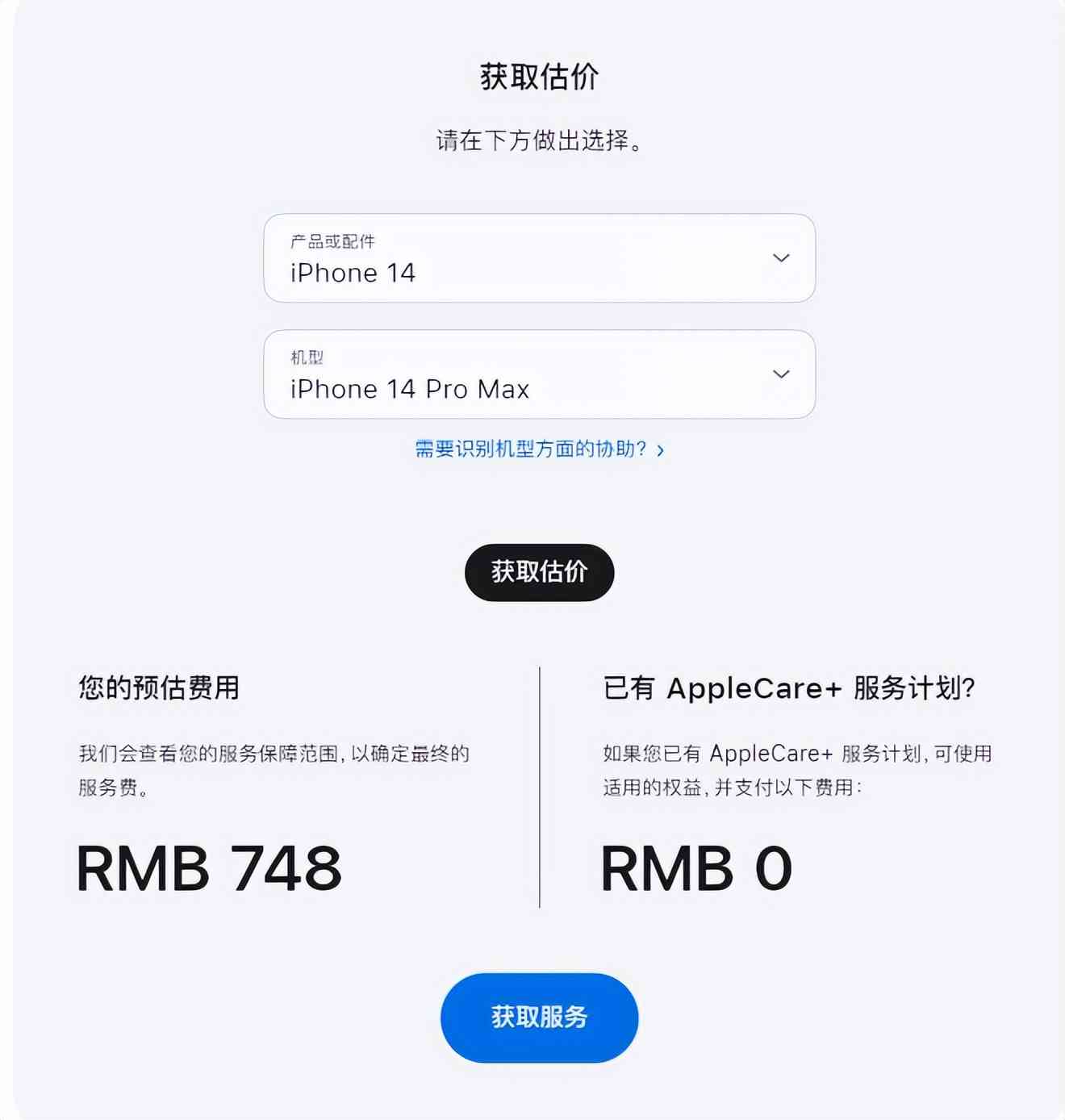 诺希电池怎么样 iPhone换电池，各大品牌怎么选？