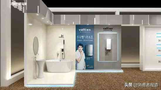 华帝热水器质量陷信任危机？半年连坏4次暴露产品隐患