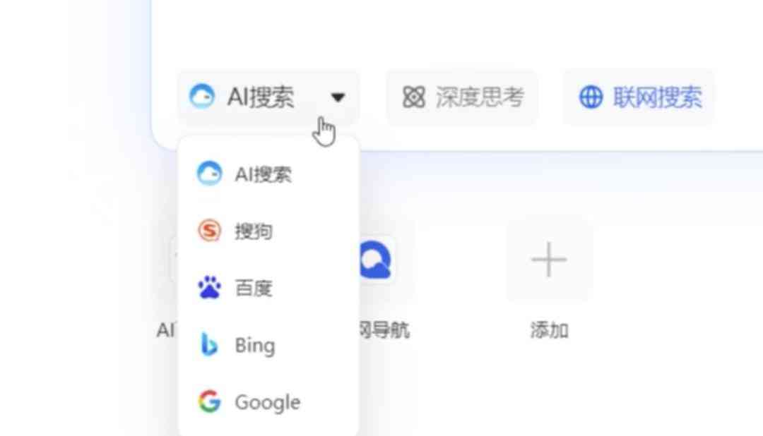 夸克浏览器怎么样 亲测！QQ，360，夸克 AI 浏览器功能体验