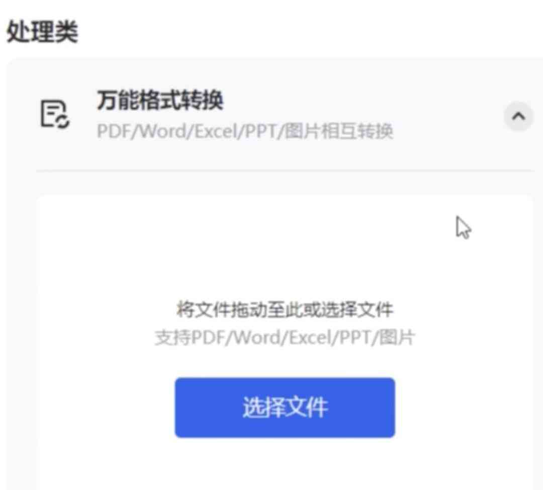 夸克浏览器怎么样 亲测！QQ，360，夸克 AI 浏览器功能体验