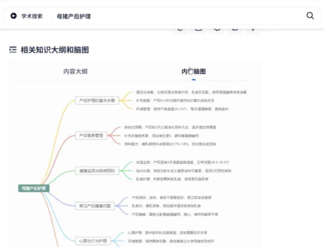 夸克浏览器怎么样 亲测！QQ，360，夸克 AI 浏览器功能体验