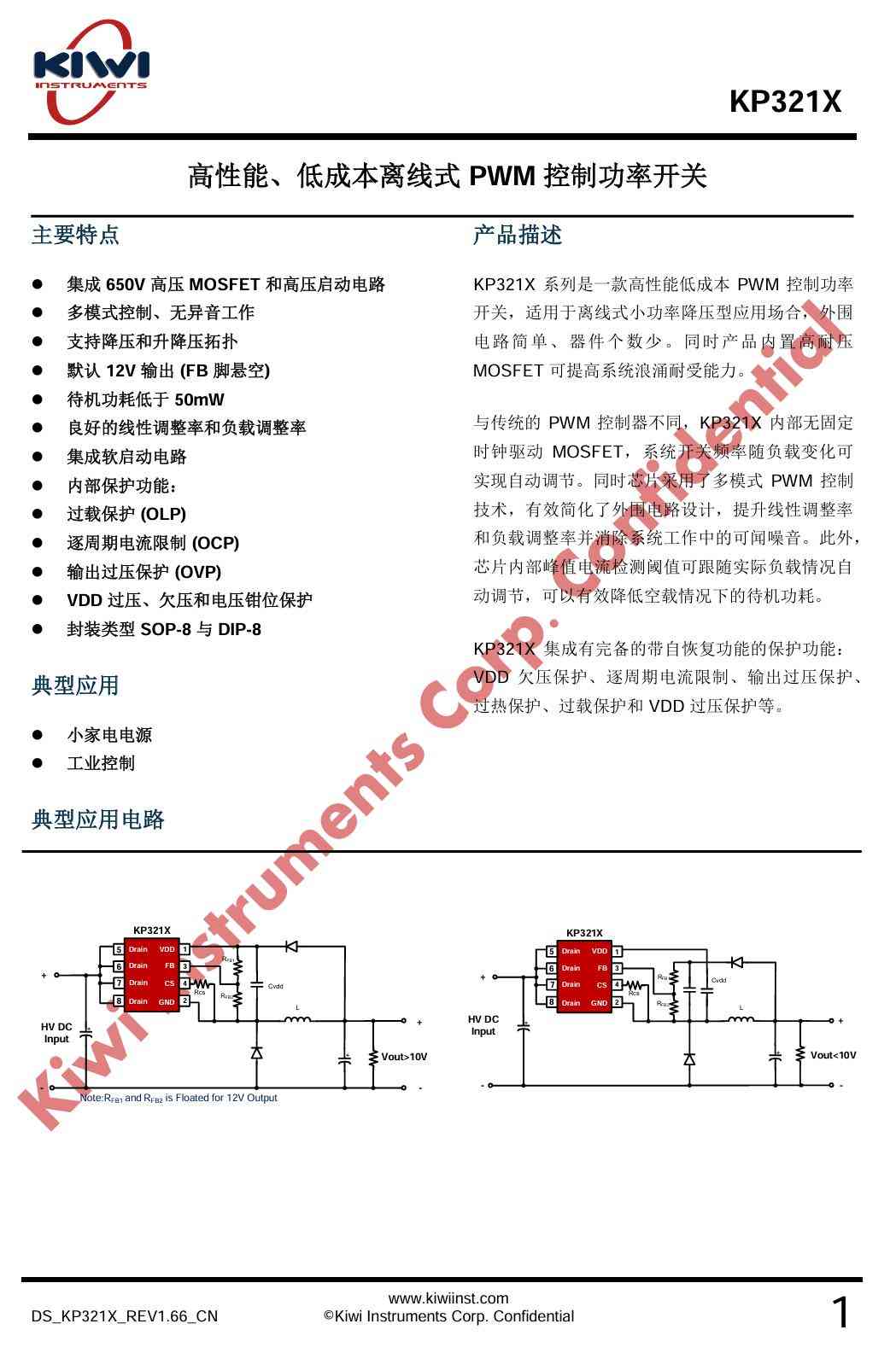 飞科高速吹风机深度评测：200元档无刷电机神器值不值得入手？