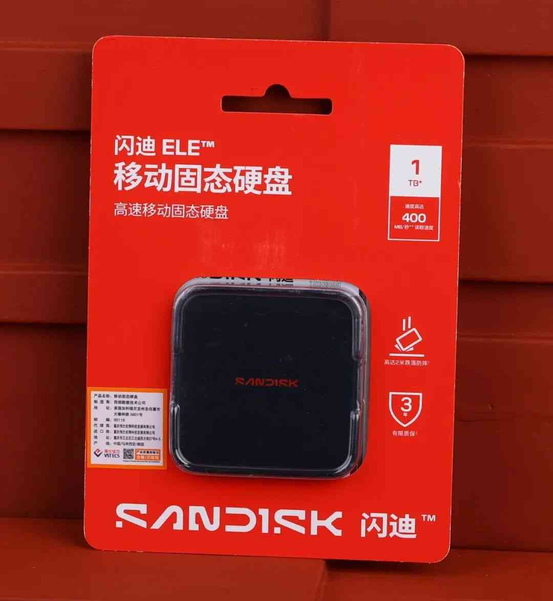 闪迪固态硬盘怎么样 小巧玲珑，抗2米跌落！闪迪ELE移动固态硬盘评测