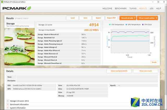 金泰克固态硬盘怎么样 非凡性价比 金泰克S300固态硬盘评测