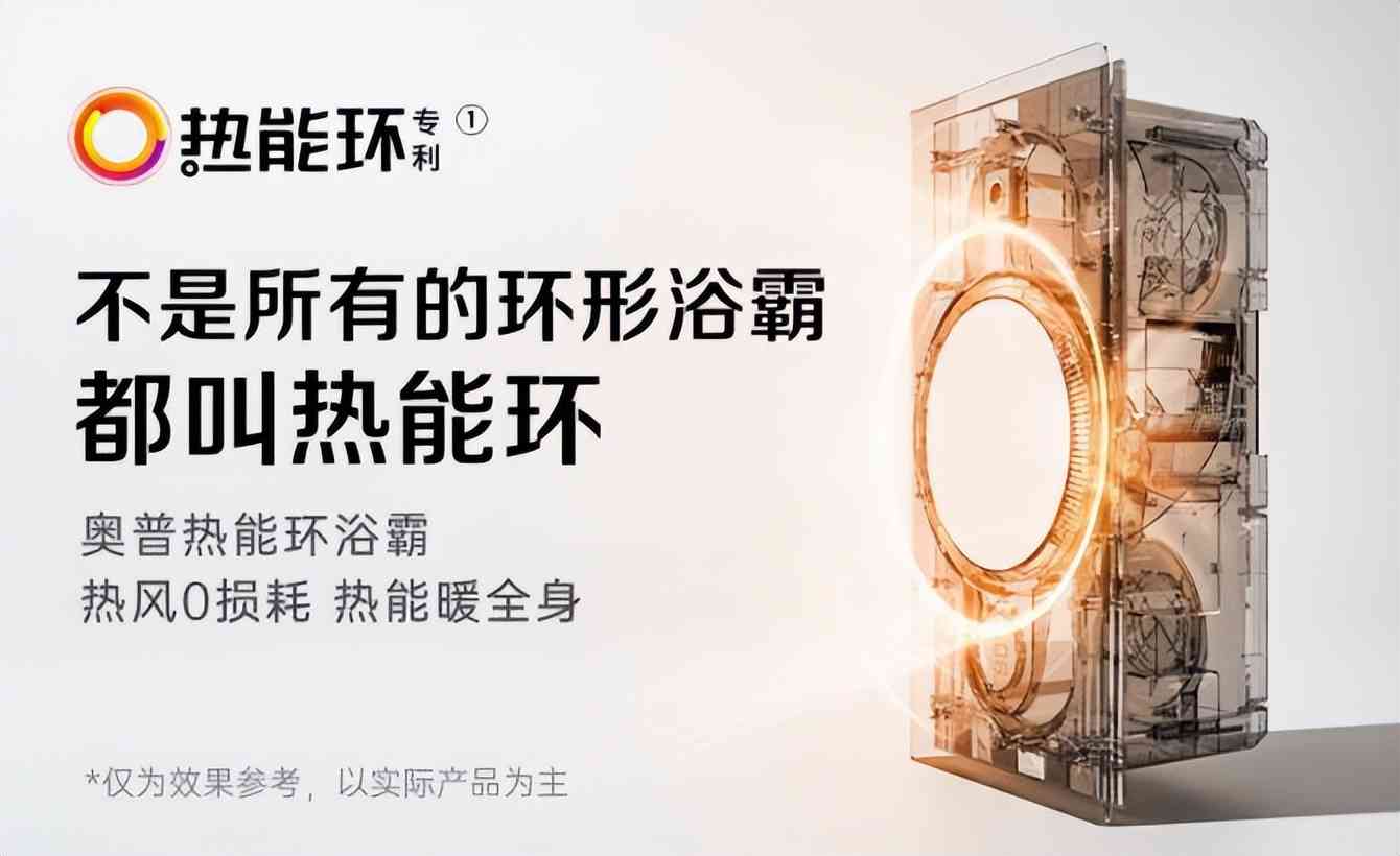 奥普浴霸质量怎么样 奥普和小米哪个浴霸好？3个方面对比，差别一目了然！