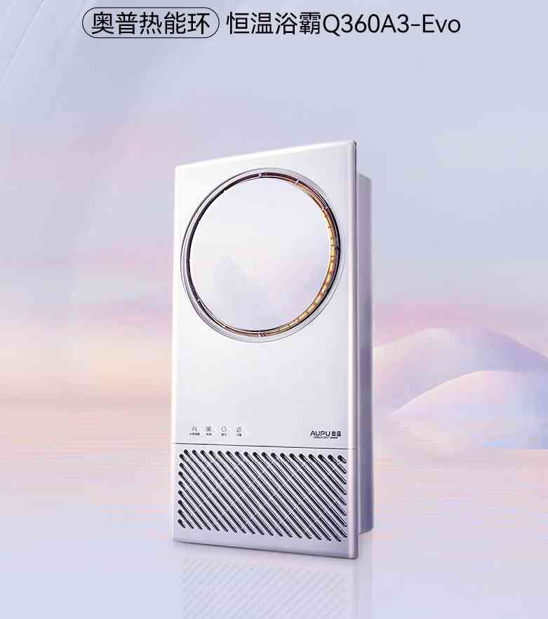 奥普浴霸质量怎么样 奥普和小米哪个浴霸好？3个方面对比，差别一目了然！