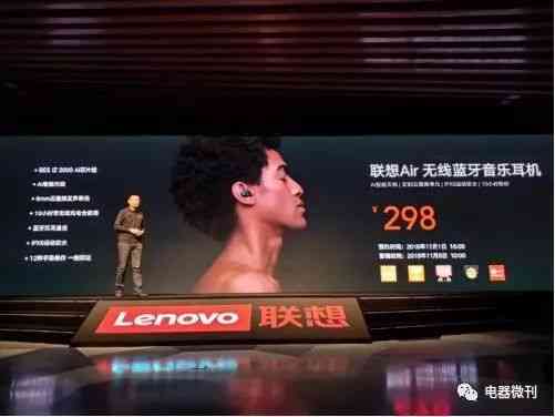 联想AIR无线蓝牙耳机深度评测：石墨烯单元打造沉浸式音效