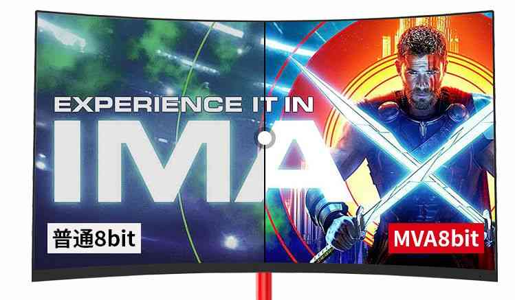 松人显示器怎么样 高刷新率竟是鸡肋？买显示器千万别尽信广告