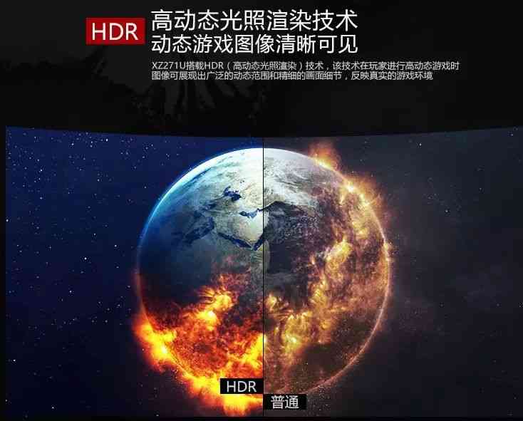 松人显示器怎么样 高刷新率竟是鸡肋？买显示器千万别尽信广告