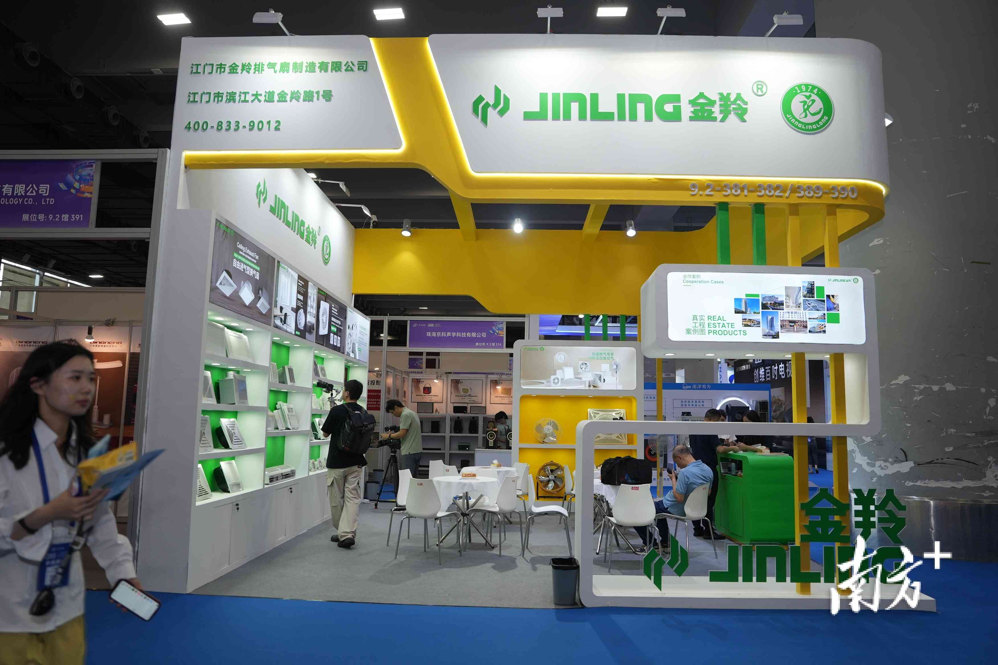 贝尔斯顿破壁机性能评测：江门可拆洗行李箱与速热米饭等硬核新品亮相广东优品展