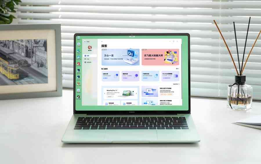 华为笔记本真实用户口碑深度解析：高效体验如何满足多元场景需求