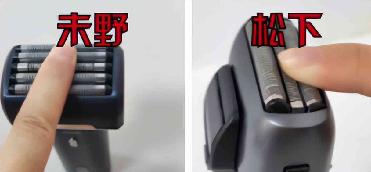 松下剃须刀怎么样 未野，松下往复式剃须刀好用不？怎么选？保姆级测评无广分享