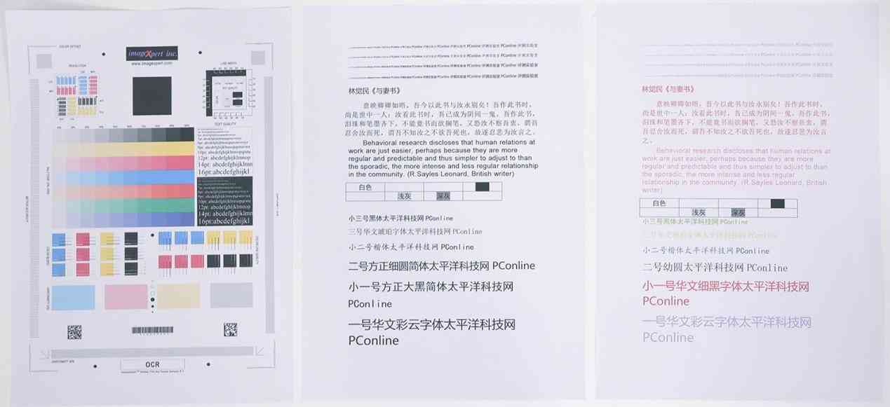 兄弟打印机质量怎么样 兄弟DCP-T735DW“不堵头”实测：1200+小时挑战，解锁喷墨打印新体验