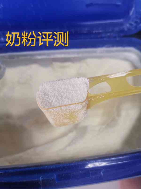 爱他美白金版奶粉怎么样