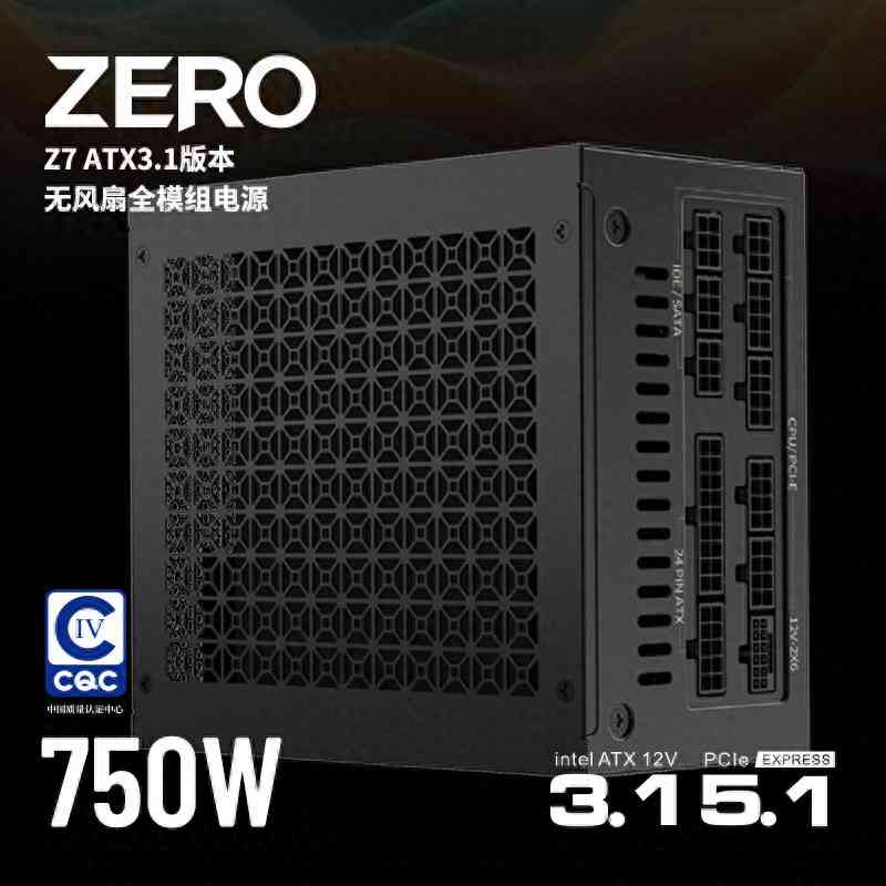 长城电源全面评测：高功率静音ZERO 750W钛金效率电源以1099元上市