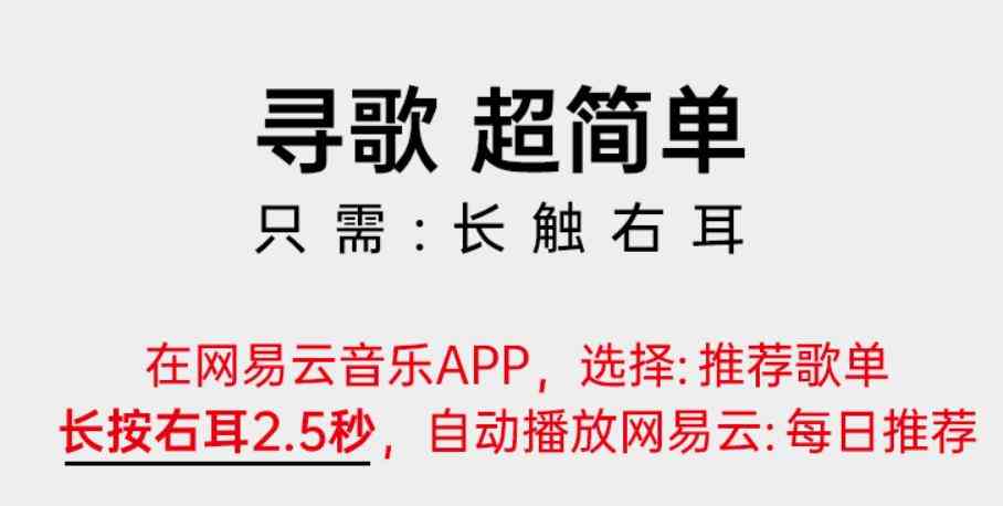 山水蓝牙耳机怎么样 最低95元！这些无线耳机，比AirPods香十倍