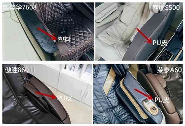 奥佳华按摩椅深度评测：热销按摩椅横评，西屋、荣泰、傲胜、奥佳华哪个更值得入手？