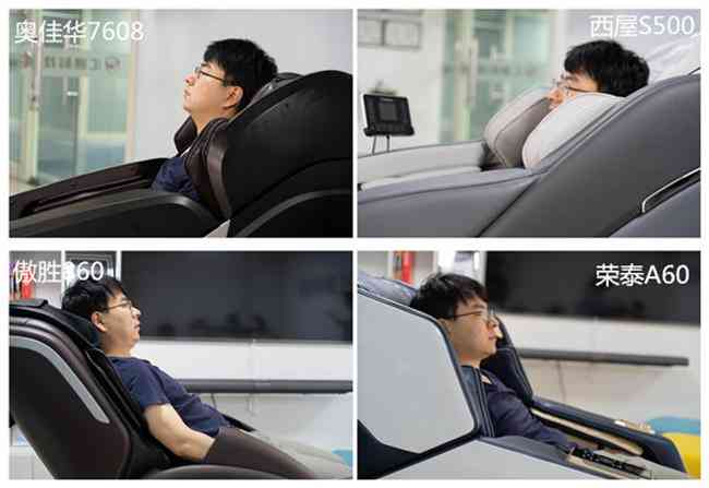 奥佳华按摩椅深度评测：热销按摩椅横评，西屋、荣泰、傲胜、奥佳华哪个更值得入手？