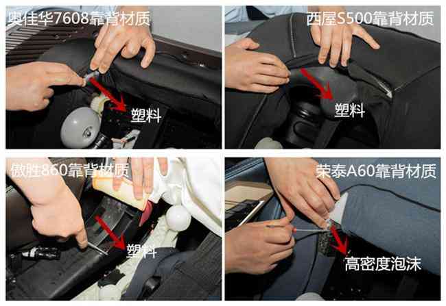 奥佳华按摩椅深度评测：热销按摩椅横评，西屋、荣泰、傲胜、奥佳华哪个更值得入手？