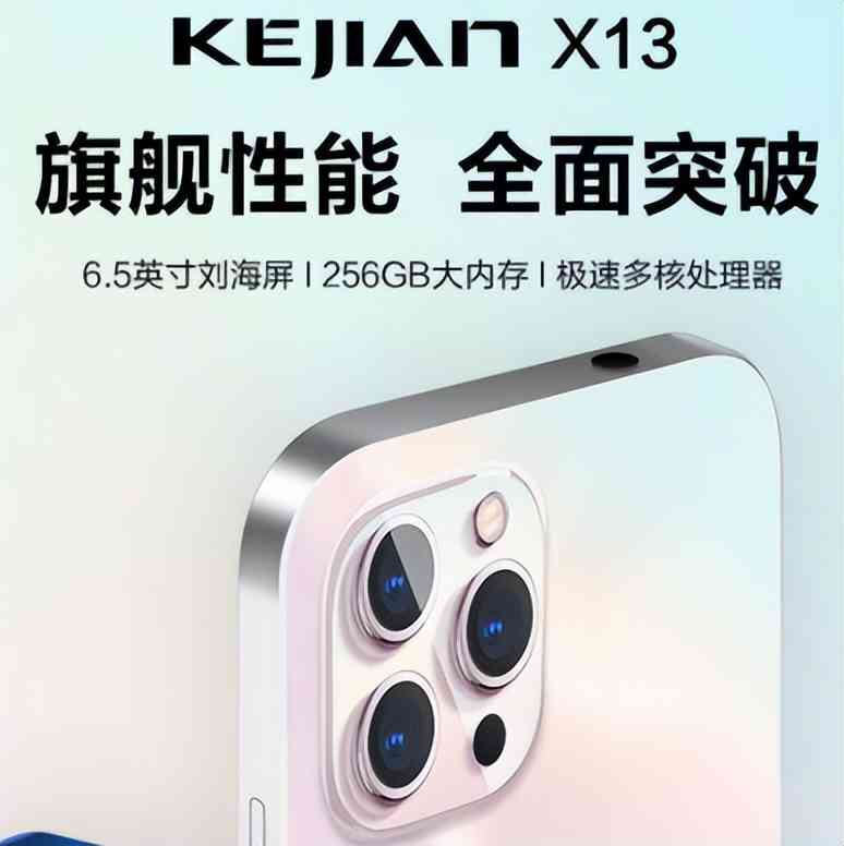 通信历史连载126-国企手机企业之科健-CECT的历史