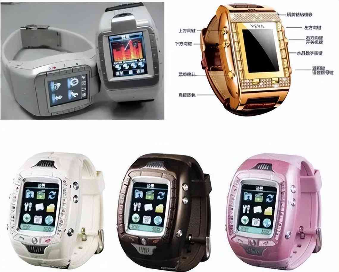 通信历史连载126-国企手机企业之科健-CECT的历史